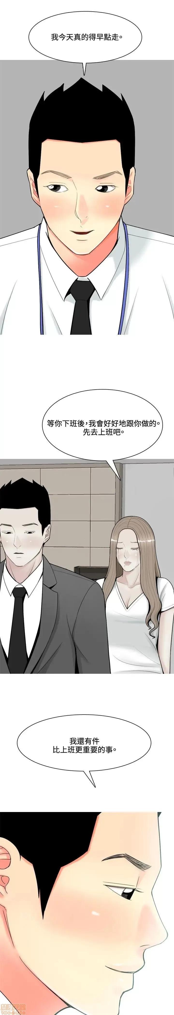 我与妓女结婚了 51-60.zip 第153页