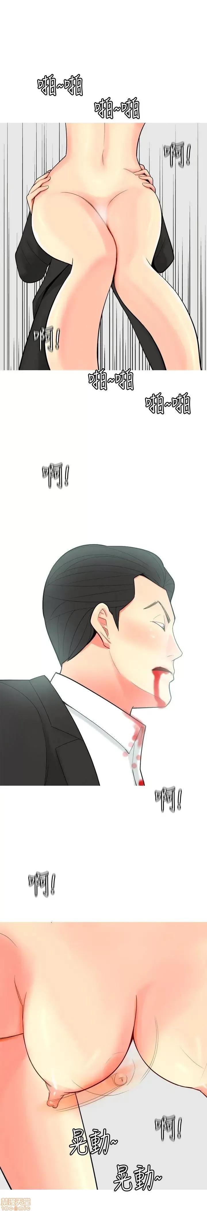 我与妓女结婚了 51-60.zip 第157页