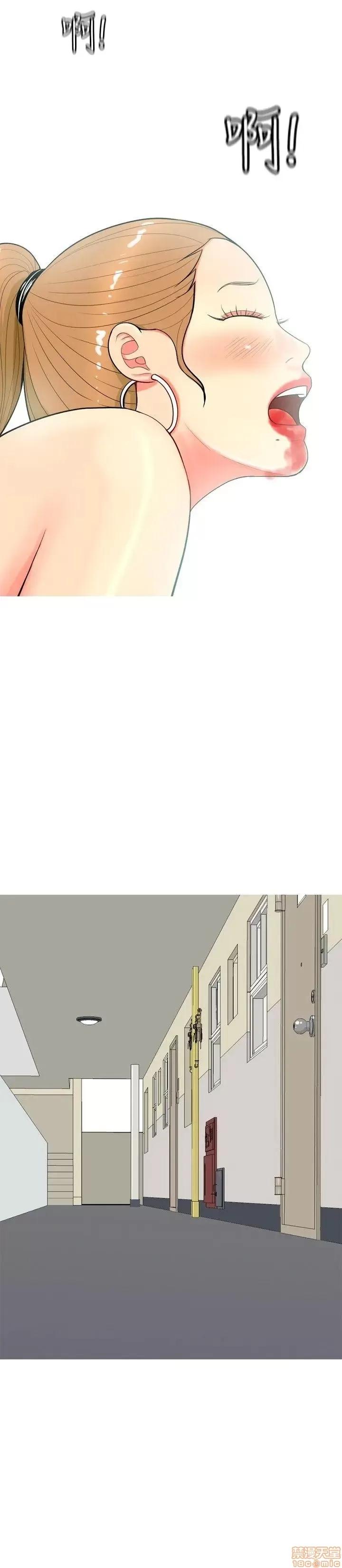 我与妓女结婚了 51-60.zip 第158页