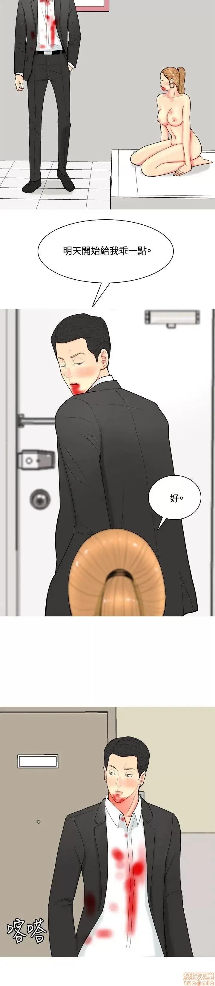 我与妓女结婚了 51-60.zip 第160页