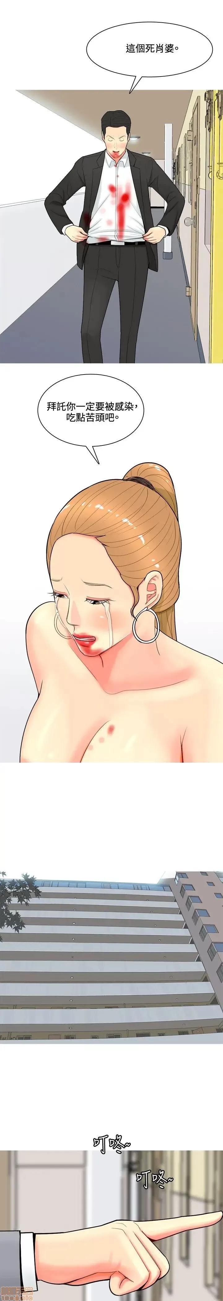 我与妓女结婚了 51-60.zip 第161页