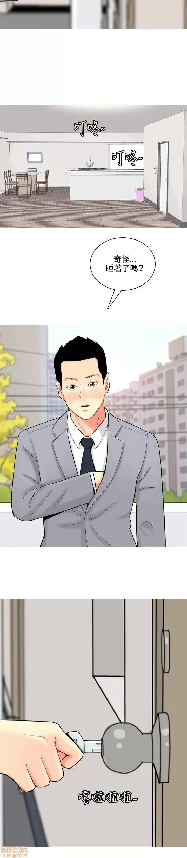 我与妓女结婚了 51-60.zip 第162页