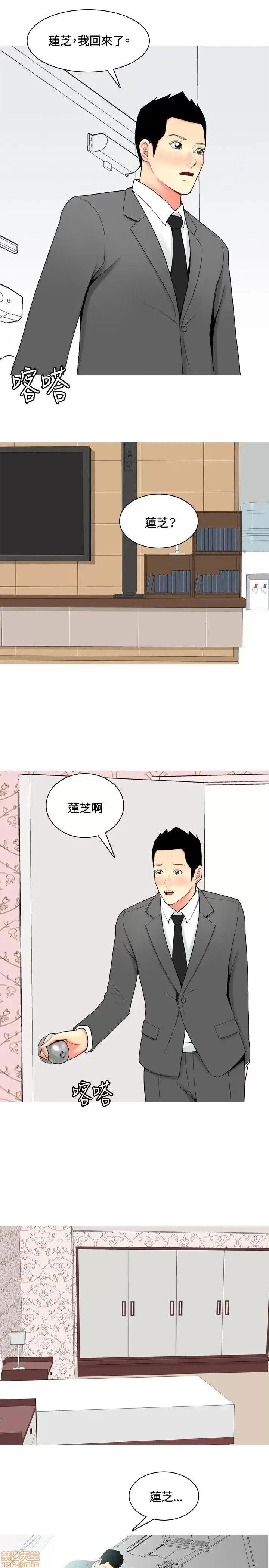 我与妓女结婚了 51-60.zip 第163页
