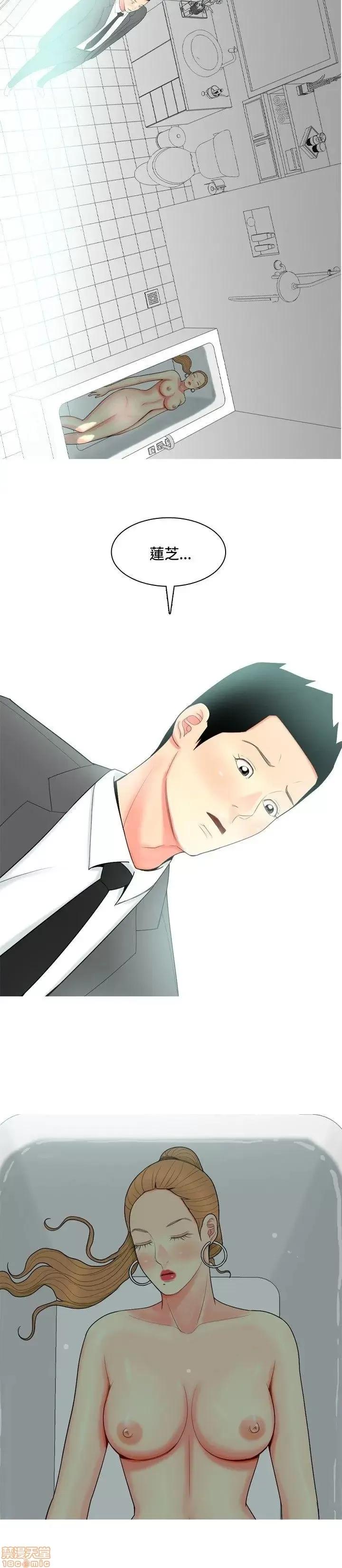我与妓女结婚了 51-60.zip 第164页