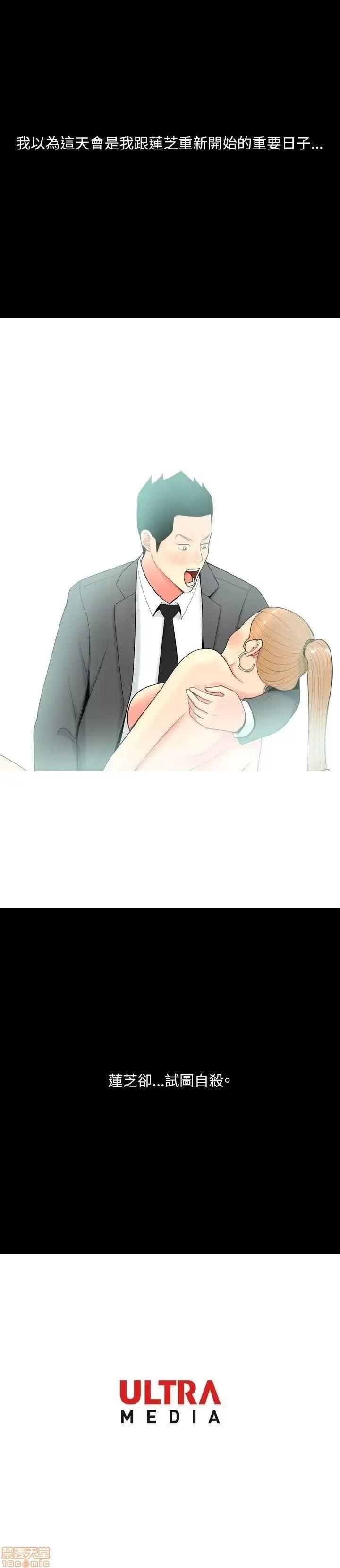 我与妓女结婚了 51-60.zip 第166页