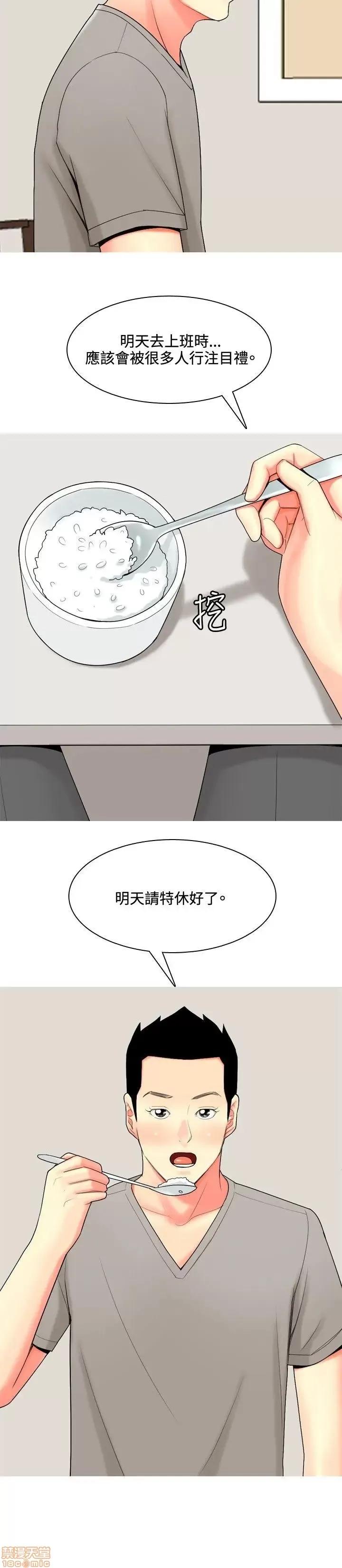 我与妓女结婚了 51-60.zip 第168页
