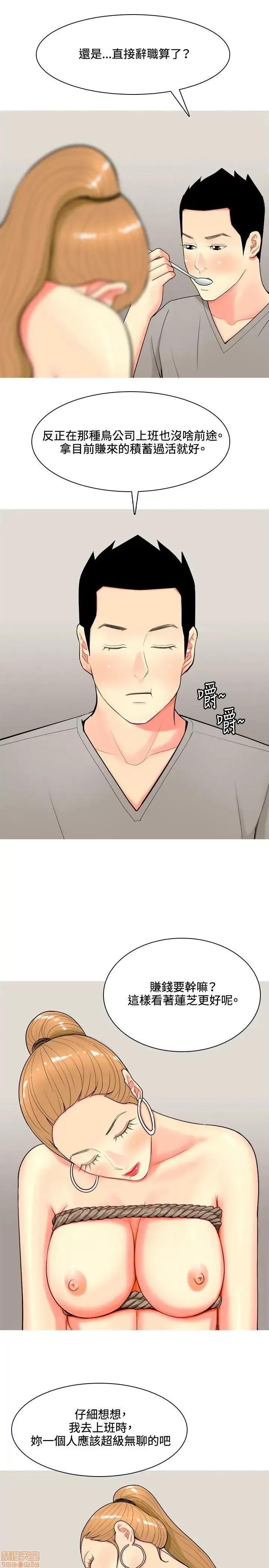 我与妓女结婚了 51-60.zip 第169页