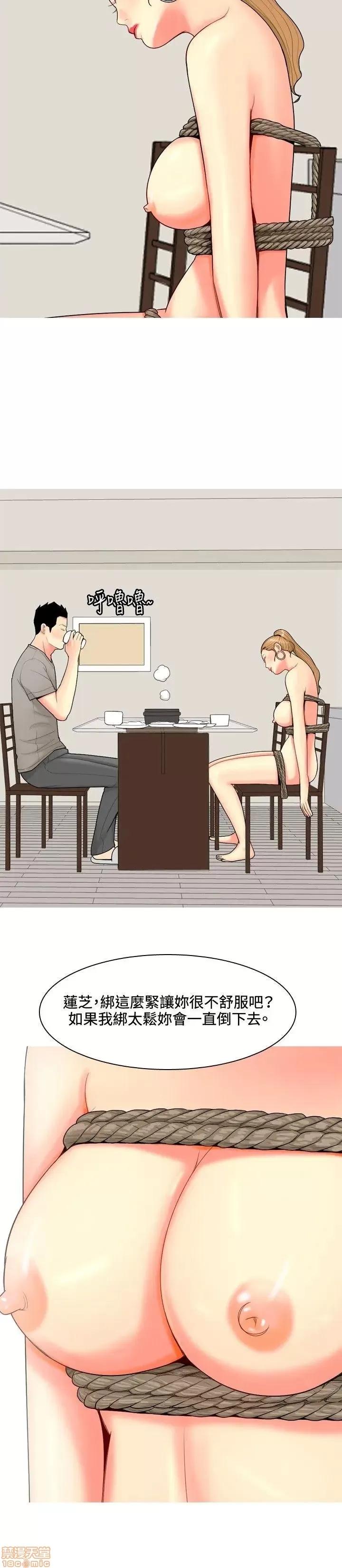 我与妓女结婚了 51-60.zip 第170页
