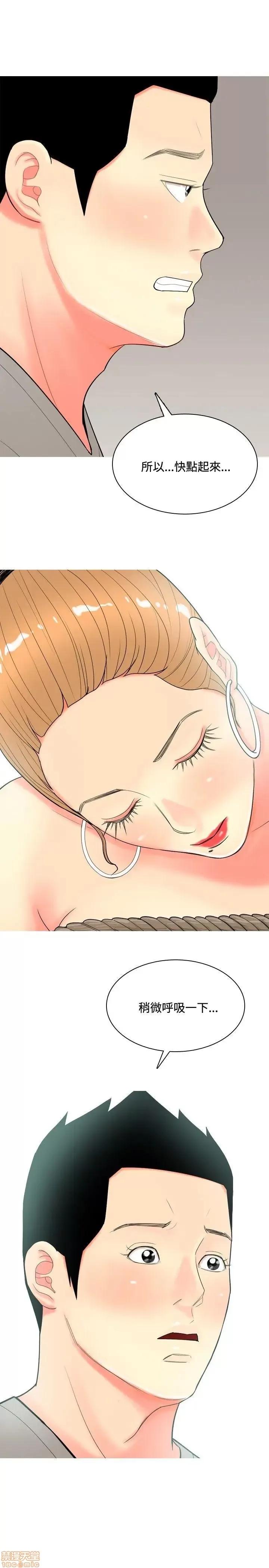 我与妓女结婚了 51-60.zip 第171页