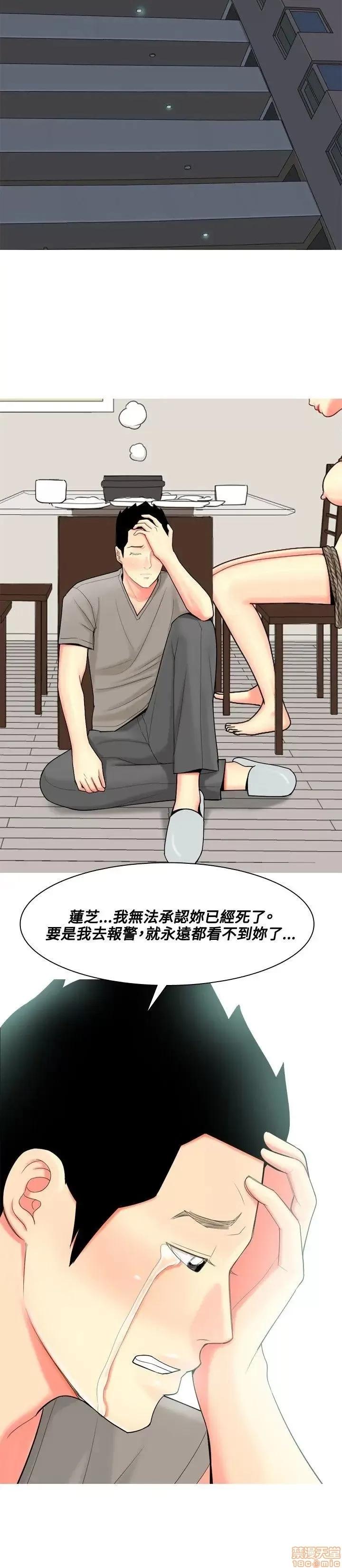我与妓女结婚了 51-60.zip 第174页