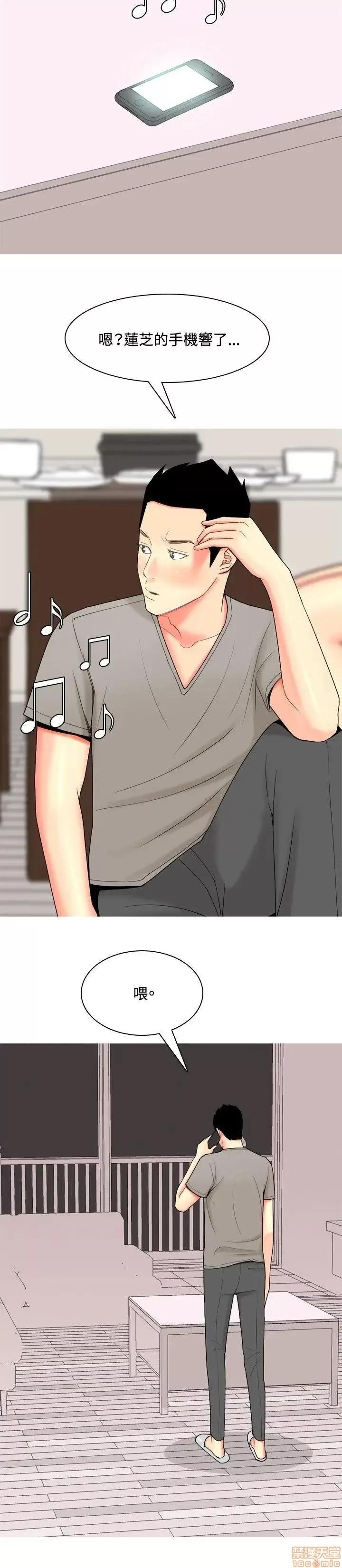 我与妓女结婚了 51-60.zip 第176页