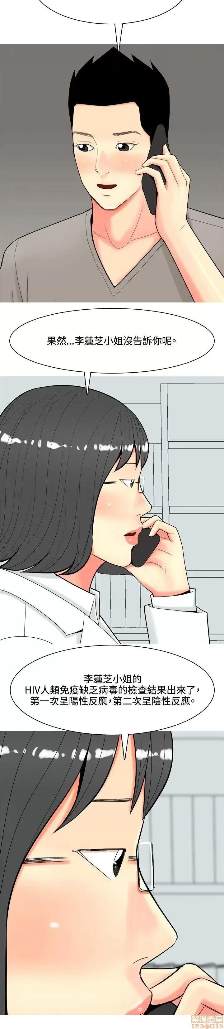 我与妓女结婚了 51-60.zip 第178页
