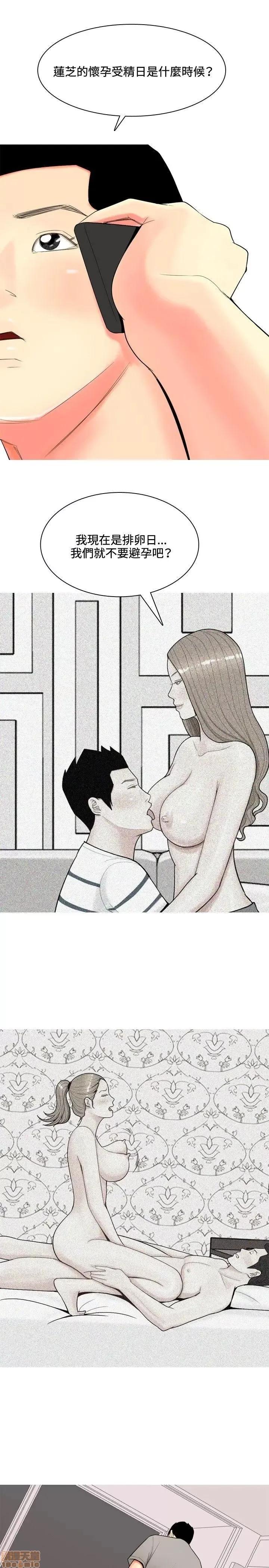 我与妓女结婚了 51-60.zip 第181页
