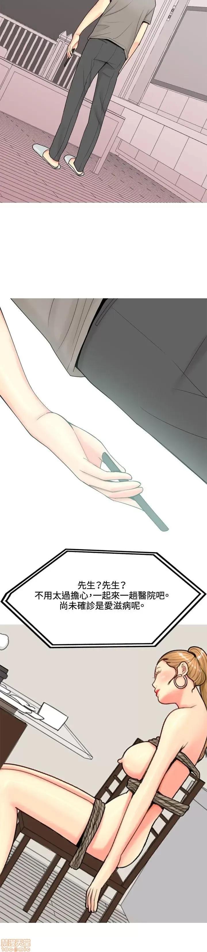 我与妓女结婚了 51-60.zip 第182页