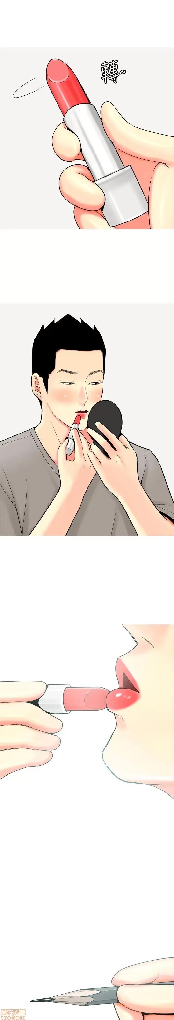 我与妓女结婚了 51-60.zip 第185页
