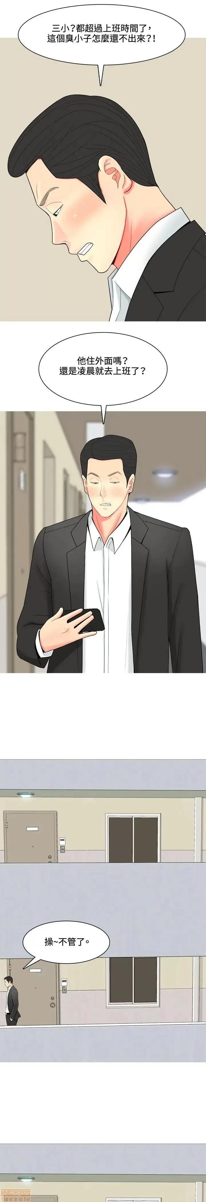 我与妓女结婚了 51-60.zip 第190页