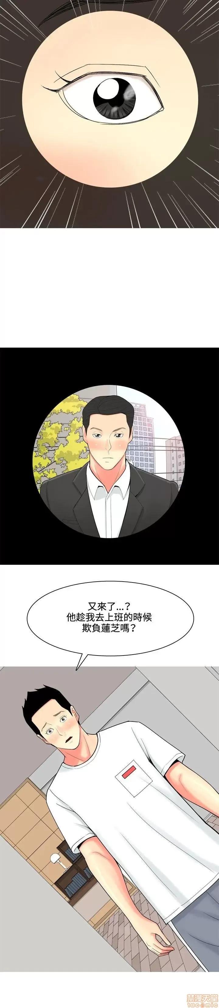 我与妓女结婚了 51-60.zip 第195页