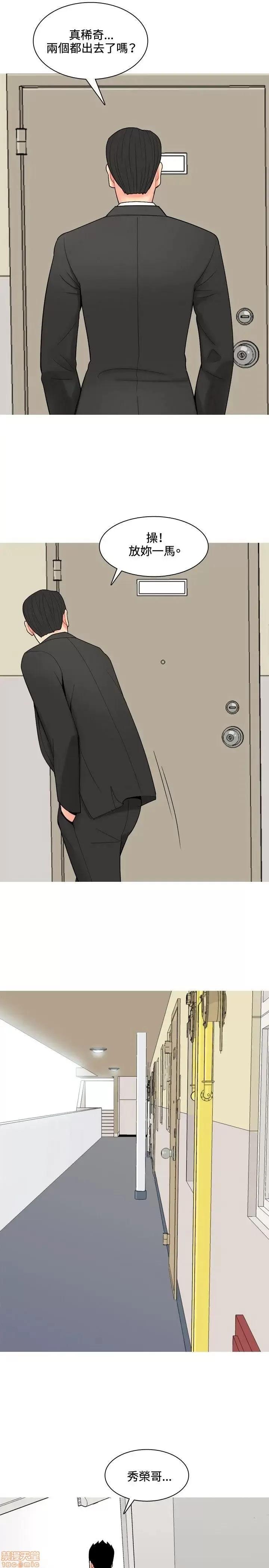 我与妓女结婚了 51-60.zip 第196页