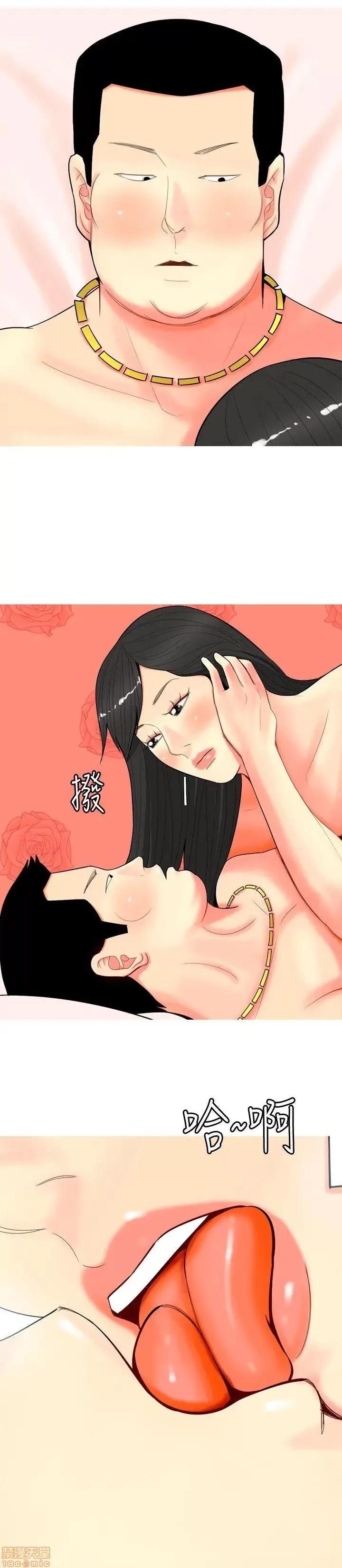 我与妓女结婚了 51-60.zip 第201页
