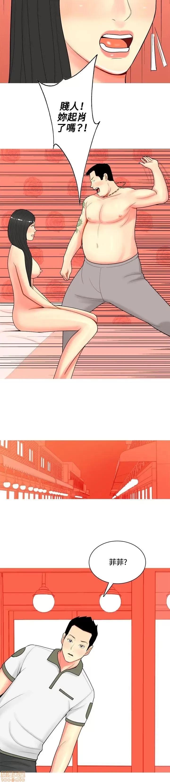 我与妓女结婚了 51-60.zip 第205页