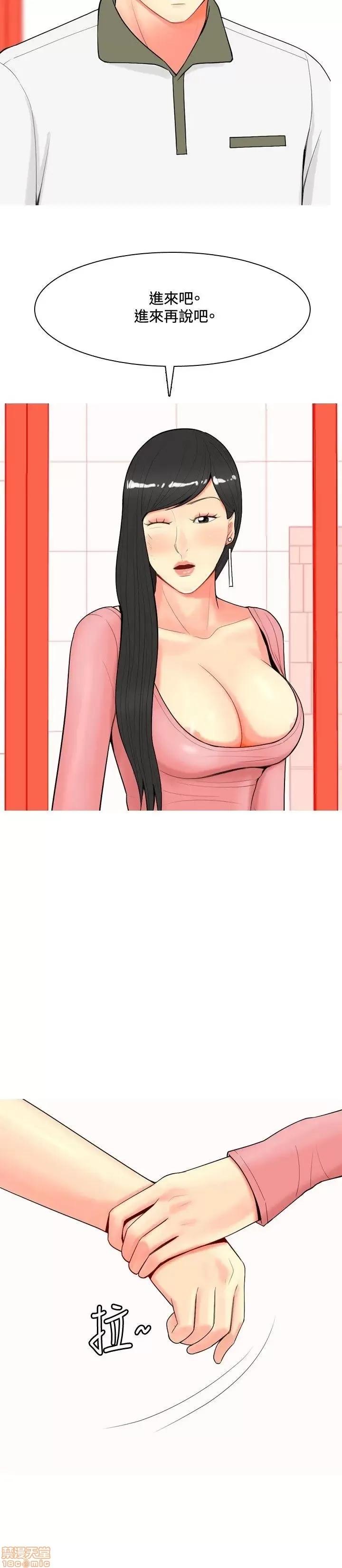 我与妓女结婚了 61-70完.zip 第2页