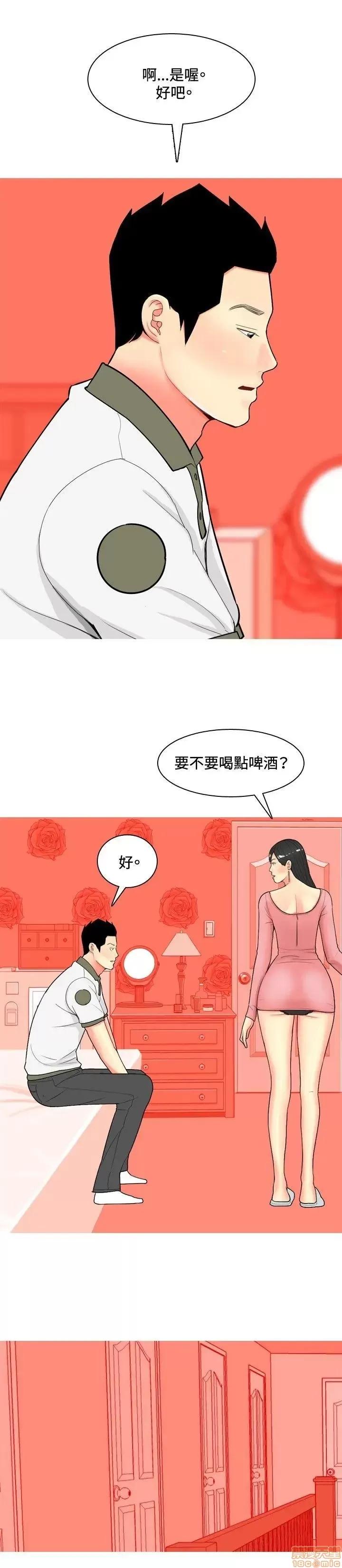 我与妓女结婚了 61-70完.zip 第6页