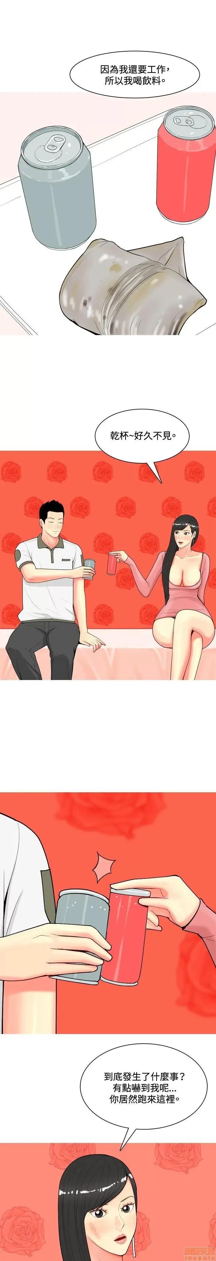 我与妓女结婚了 61-70完.zip 第7页