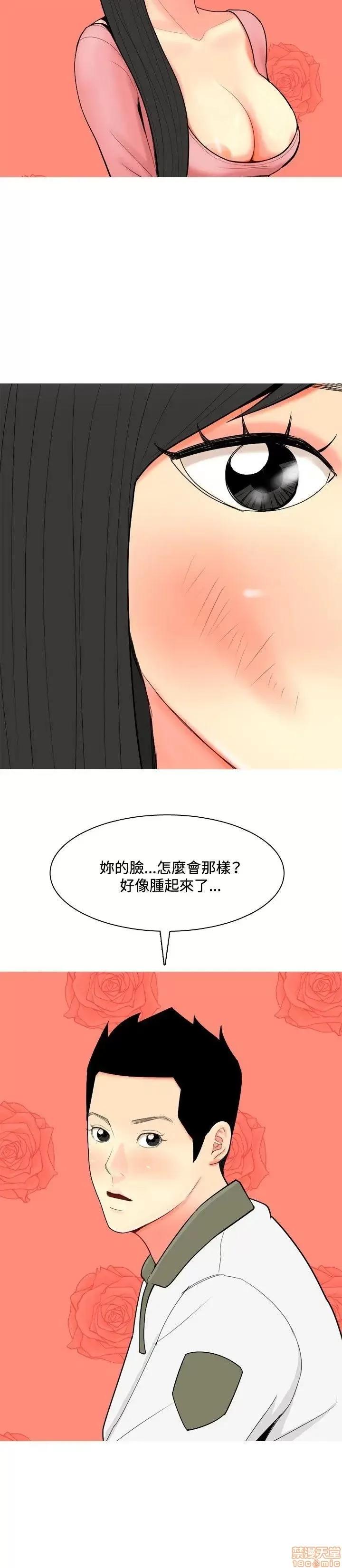 我与妓女结婚了 61-70完.zip 第8页