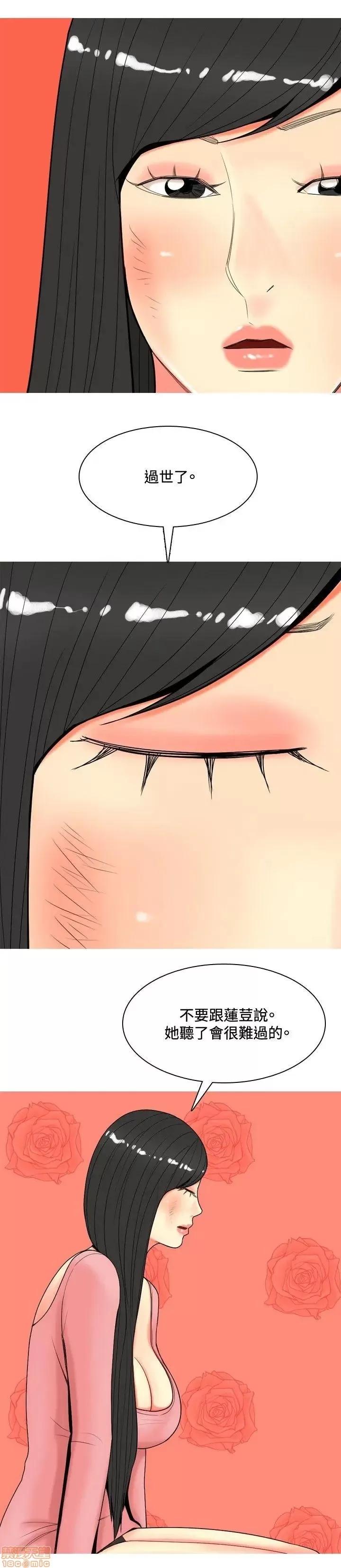 我与妓女结婚了 61-70完.zip 第12页