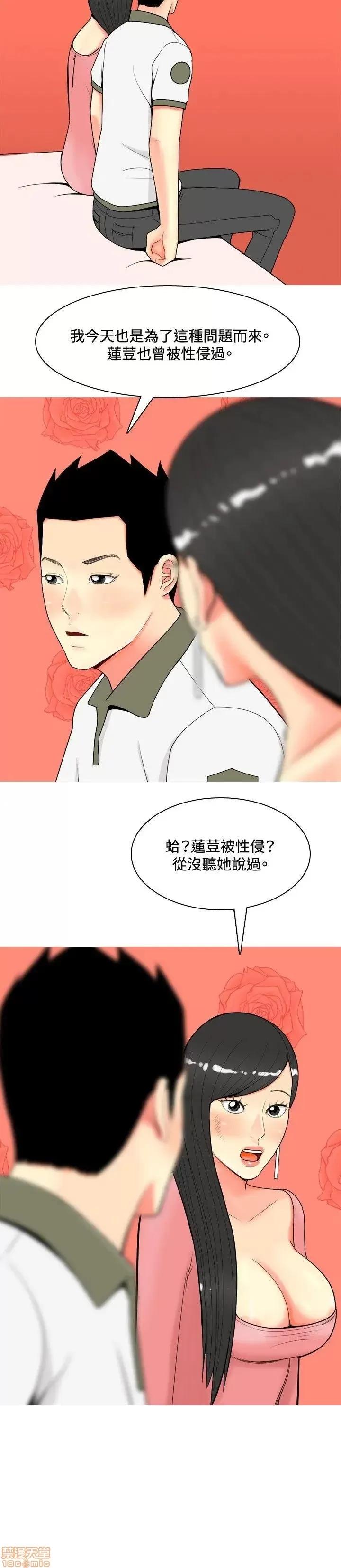 我与妓女结婚了 61-70完.zip 第16页