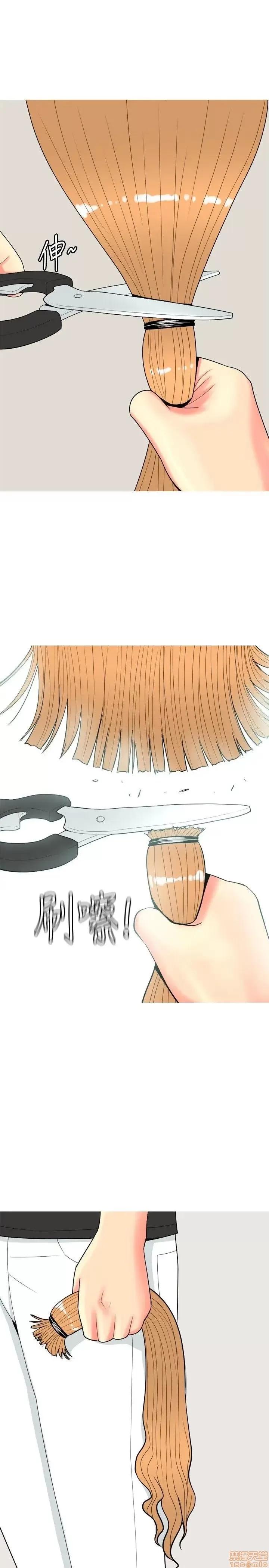 我与妓女结婚了 61-70完.zip 第27页