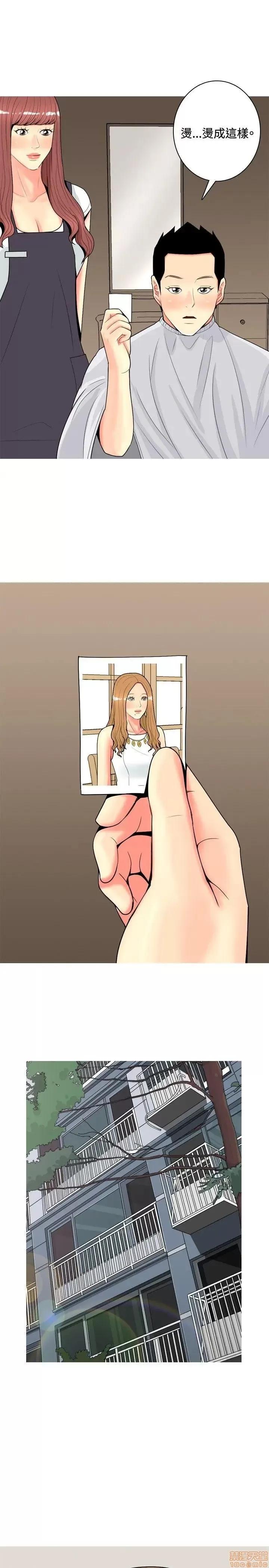 我与妓女结婚了 61-70完.zip 第31页