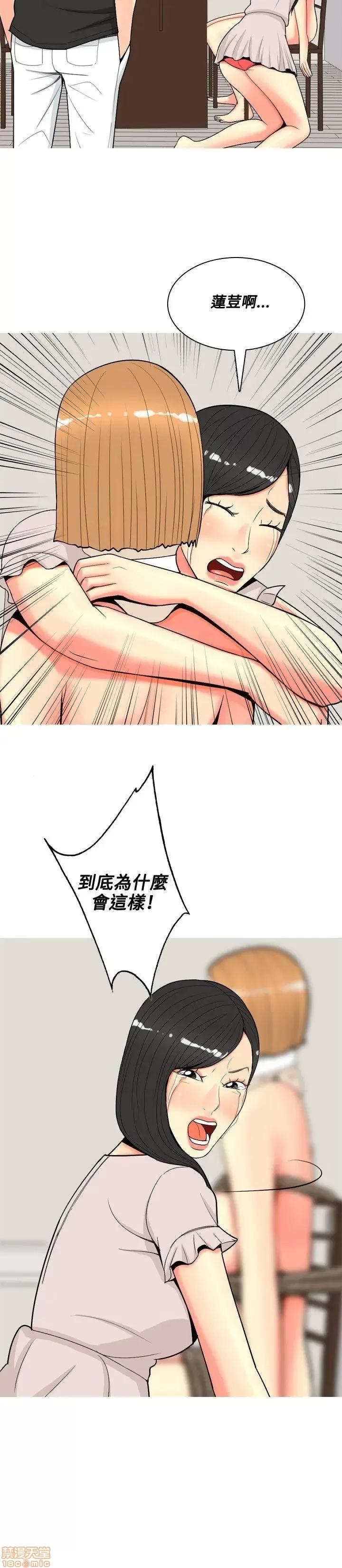 我与妓女结婚了 61-70完.zip 第34页