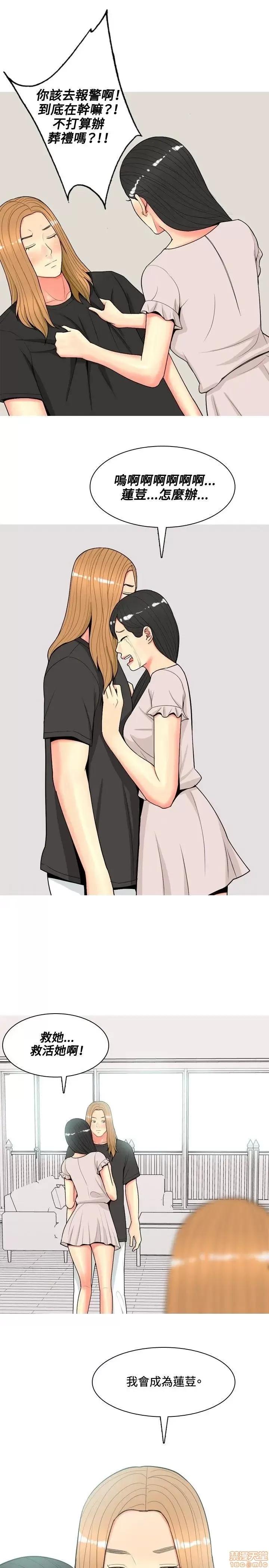我与妓女结婚了 61-70完.zip 第35页