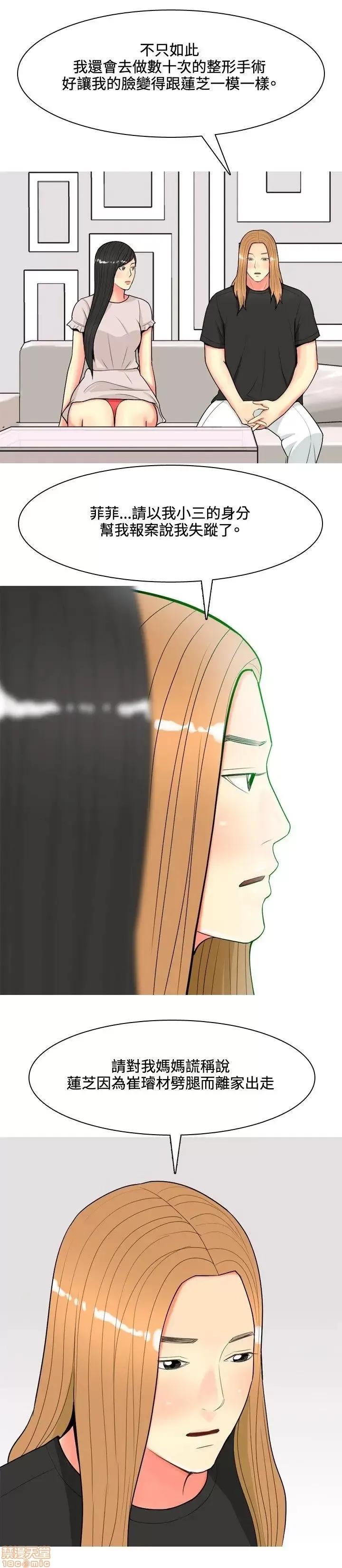 我与妓女结婚了 61-70完.zip 第38页
