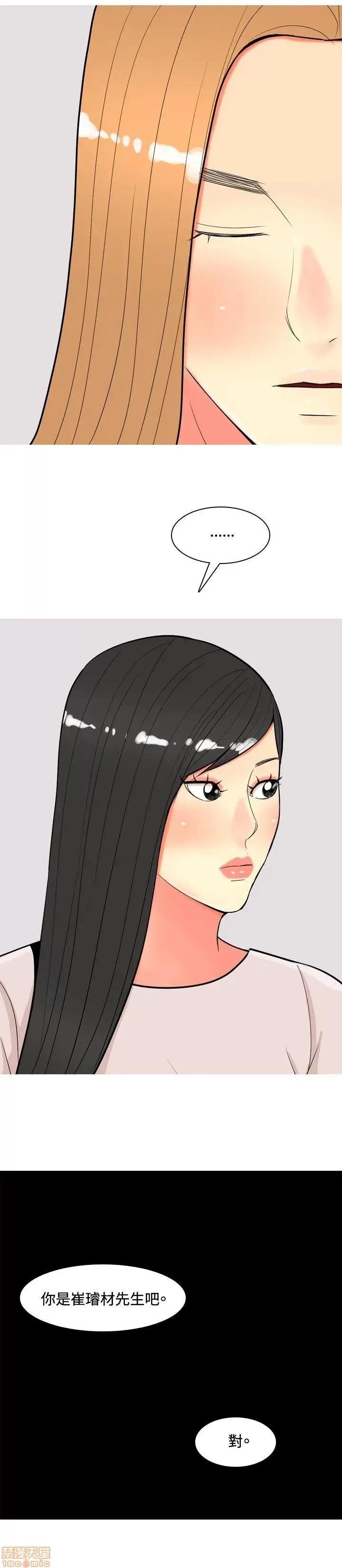 我与妓女结婚了 61-70完.zip 第42页