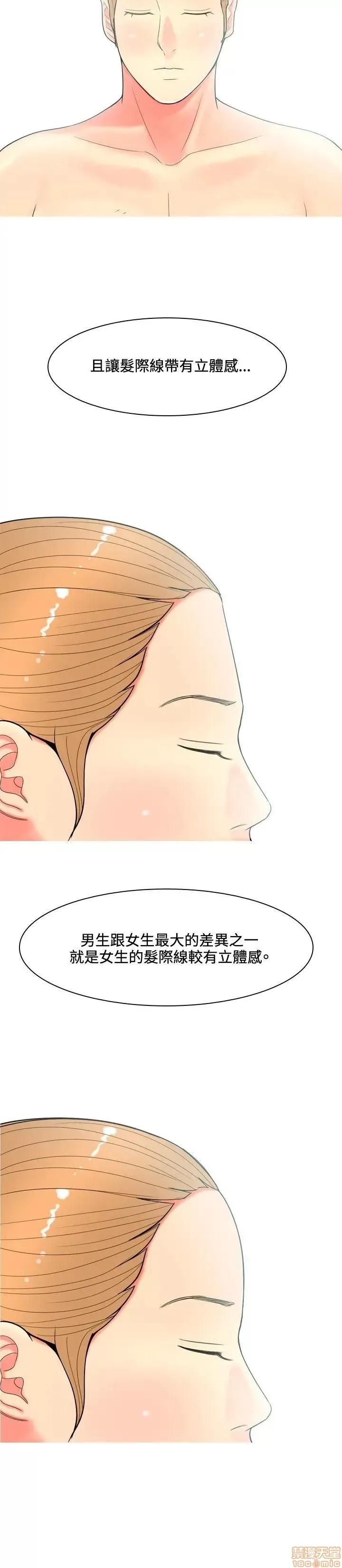 我与妓女结婚了 61-70完.zip 第46页