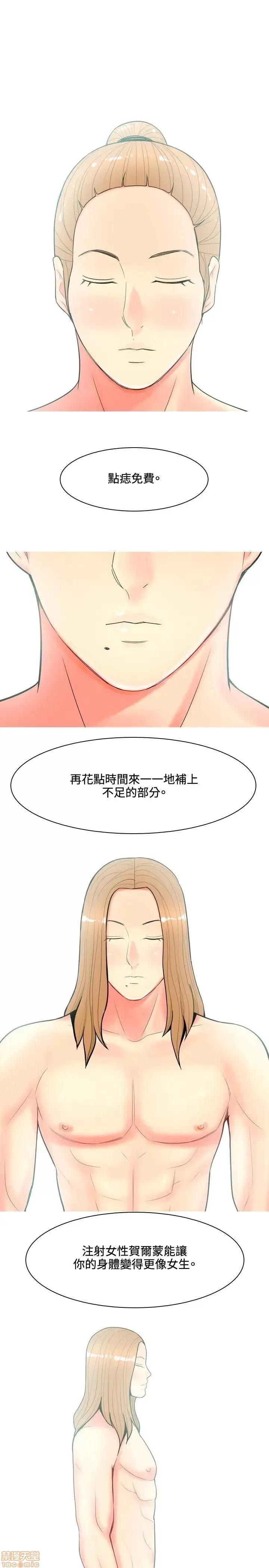 我与妓女结婚了 61-70完.zip 第47页