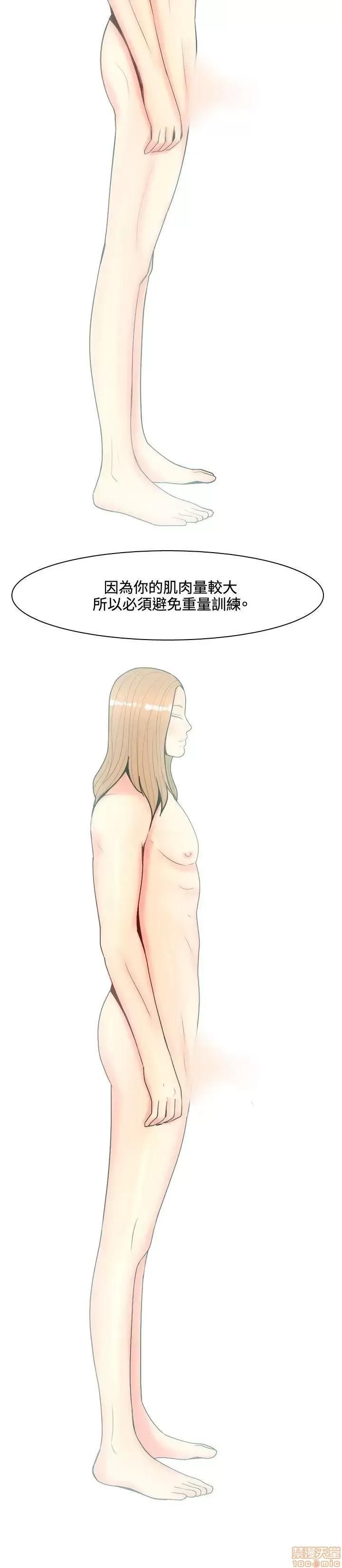 我与妓女结婚了 61-70完.zip 第48页