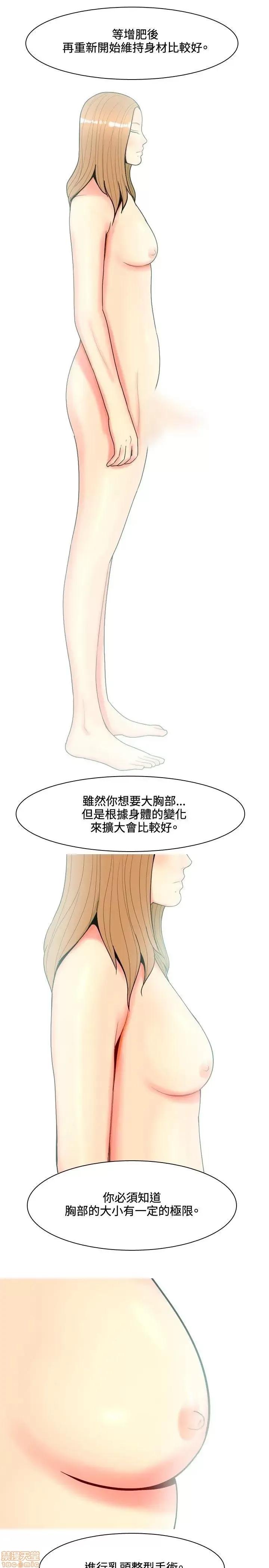 我与妓女结婚了 61-70完.zip 第49页