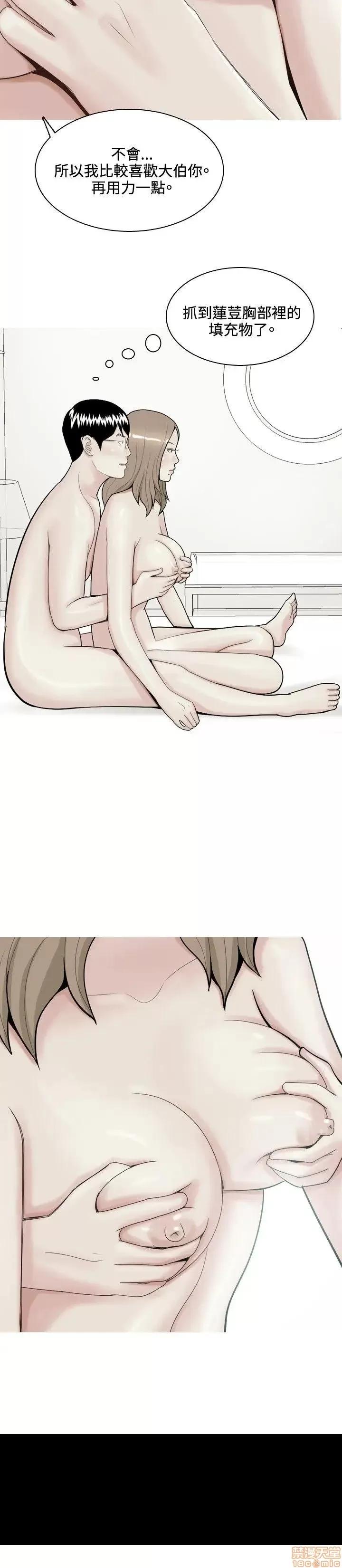 我与妓女结婚了 61-70完.zip 第52页