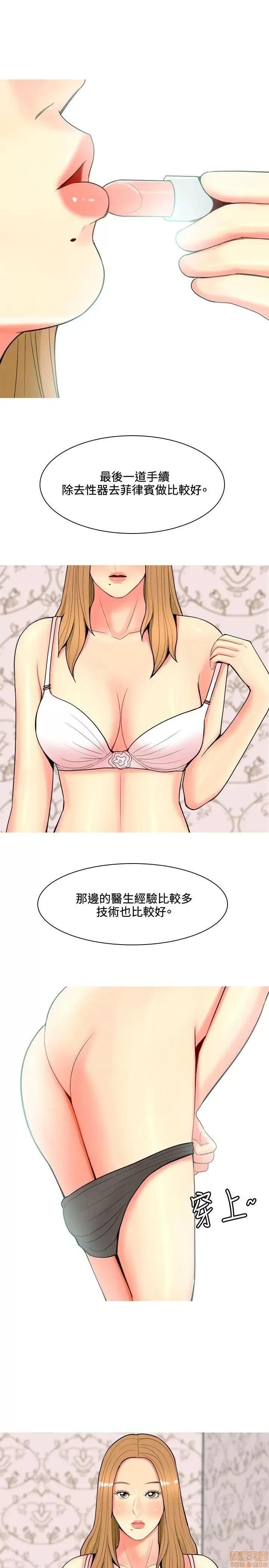 我与妓女结婚了 61-70完.zip 第55页