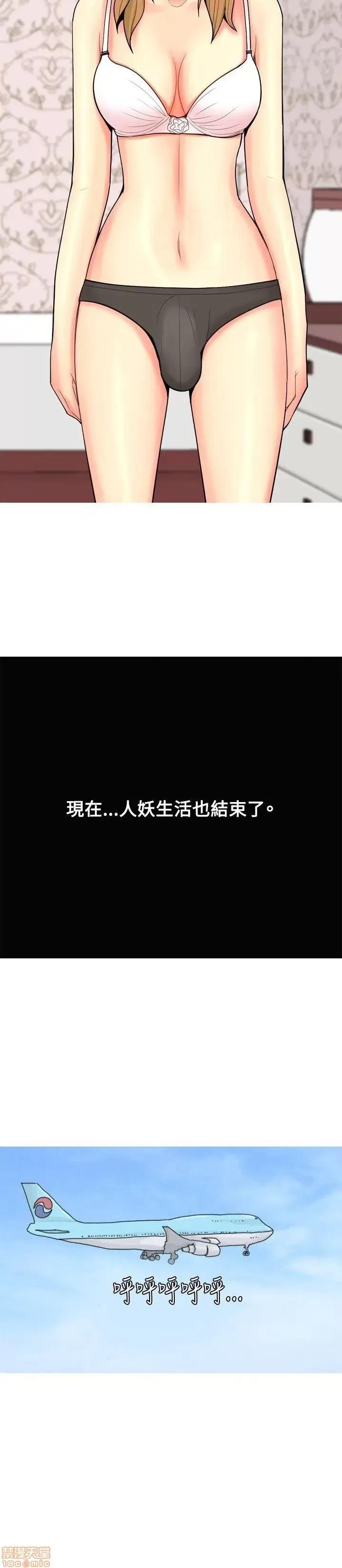 我与妓女结婚了 61-70完.zip 第56页
