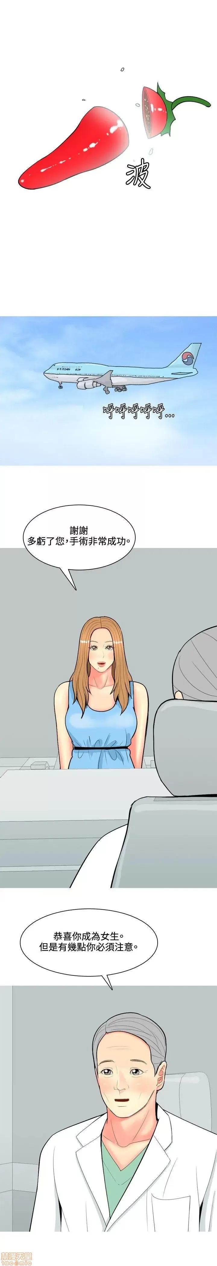 我与妓女结婚了 61-70完.zip 第57页