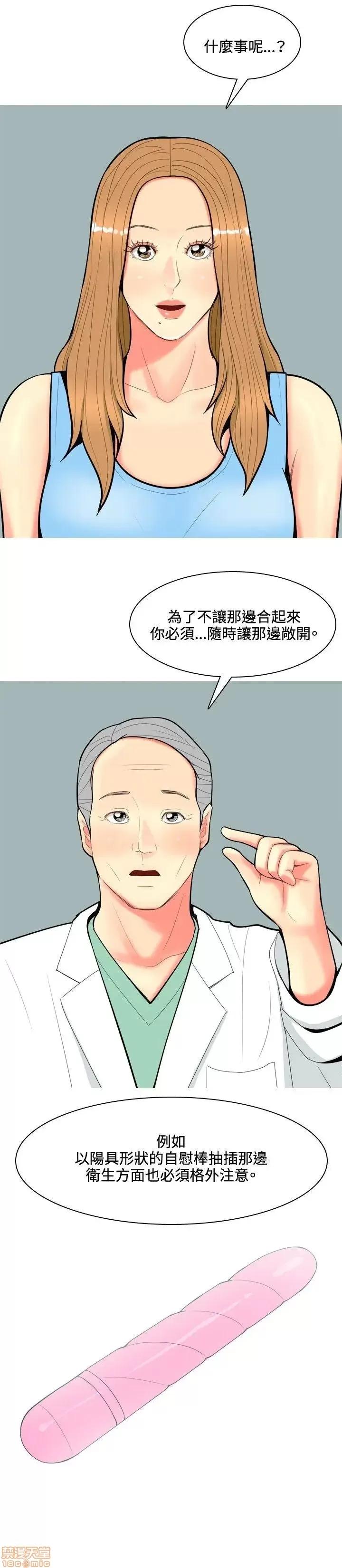 我与妓女结婚了 61-70完.zip 第58页