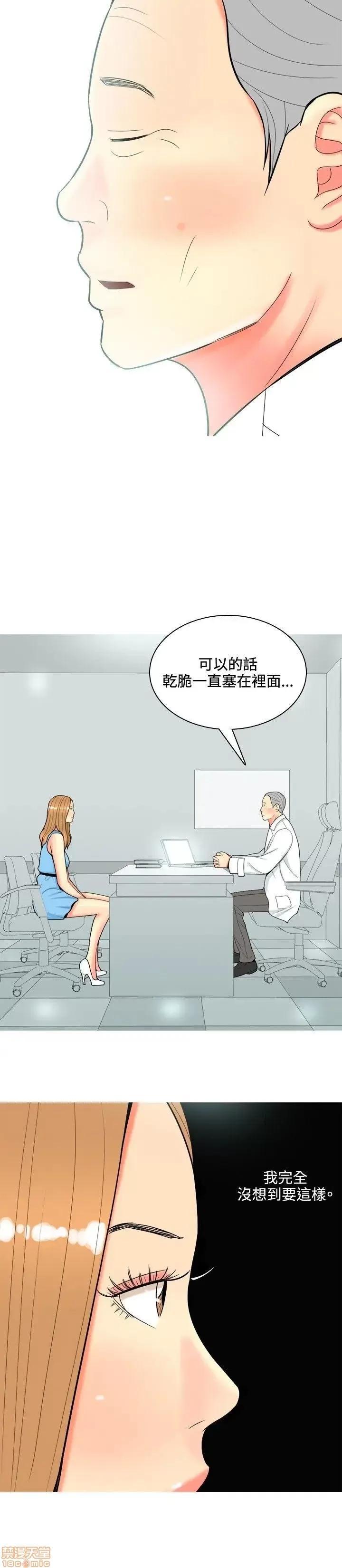 我与妓女结婚了 61-70完.zip 第60页