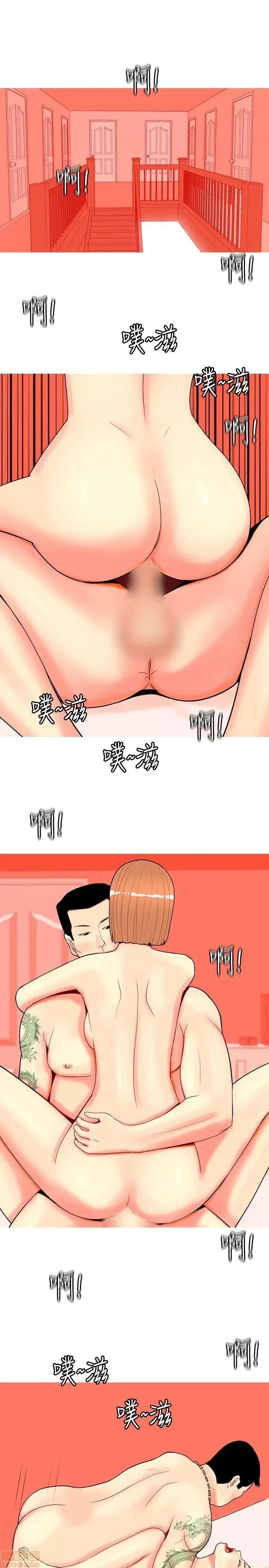 我与妓女结婚了 61-70完.zip 第63页