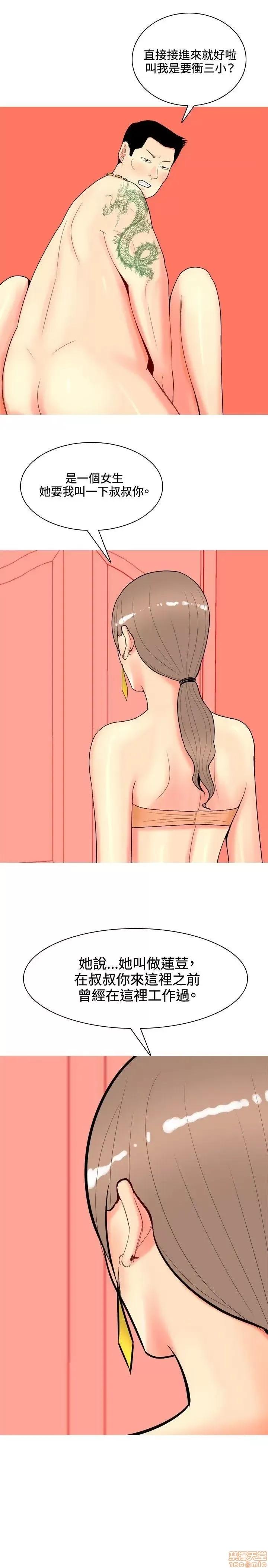 我与妓女结婚了 61-70完.zip 第65页