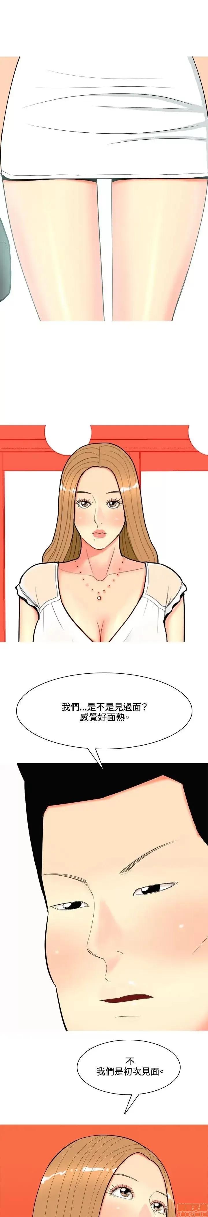 我与妓女结婚了 61-70完.zip 第69页