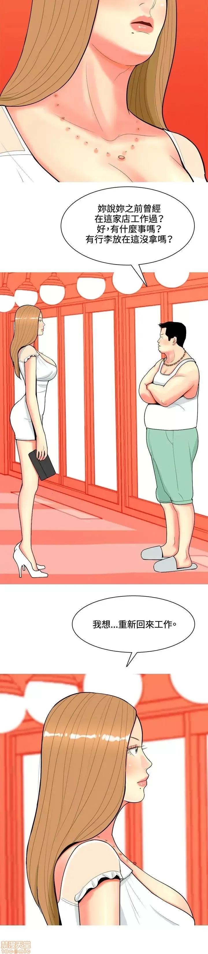 我与妓女结婚了 61-70完.zip 第70页